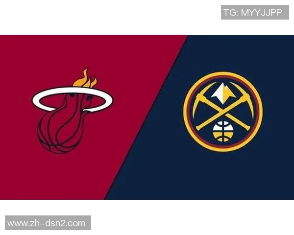 掘金与热火对决前瞻分析及比赛结果预测探讨